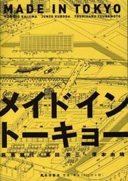 Cover of: Made in Tokyo by Junzo Kuroda, Momoyo Kaijima
