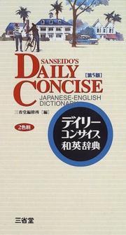 Cover of: Sanseidos Daily Concise Japanese En :5ED