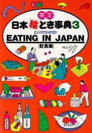 Cover of: Eating in Japan by 