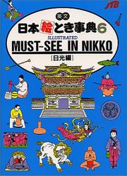 Cover of: Must-see in Nikko: illustrated.
