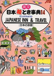 Cover of: Japanese inn & travel: illustrated