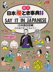 Cover of: Say it in Japanese: illustrated = [Nihongo kaiwa hen].