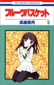 Cover of: Fruits Basket, Volume 5 (Japanese Edition) by Natsuki Takaya