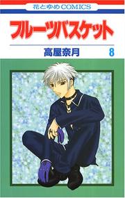 Cover of: Fruits Basket, Volume 8 (Japanese Edition)