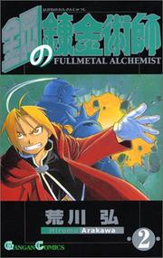 Cover of: Fullmetal Alchemist, Volume 2 (Japanese Edition) by Arakawa, Hiroshi