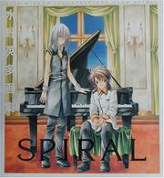 Cover of: MIZUNO EITA Illustrations from SPIRAL (SPURAL Mizno Eita Gashu) (in Japanese)