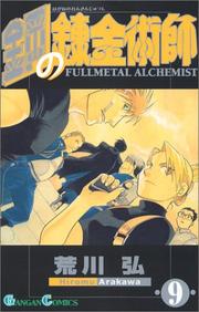 Cover of: Fullmetal Alchemist, Volume 9 (Japanese Edition) by Arakawa, Hiroshi