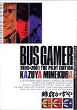 Cover of: Bus Gamer: 1999-2001 The Pilot Edition (BUS GAMER THE PILOT [ZERO-SUM]) (in Japanese)