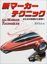 Cover of: New Marker Techniques by Yoshiharu Shimizu