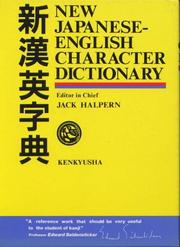 Cover of: New Japanese-English character dictionary by editor in chief, Jack Halpern.