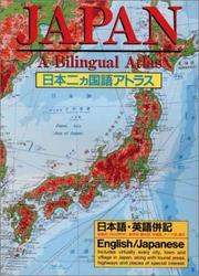 Cover of: Japan, a bilingual atlas = | Atsushi Umeda