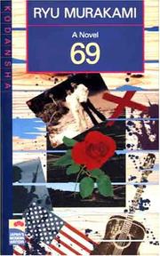 69 (Kodansha Modern Writers)