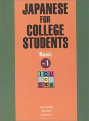 Cover of: Japanese for College Students I: Text (Vol 1) (1st of a 3 Vol Set)