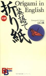Cover of: Origami in English