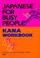 Cover of: Japanese for Busy People