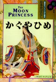 Cover of: The Moon Princess