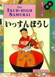 Cover of: The Inch-High Samurai