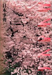 Cover of: The Kodansha bilingual encyclopedia of Japan =: [taiyaku Nihon jiten].
