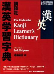 Cover of: The Kodansha Kanji Learner's Dictionary by Jack Halpern