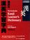 Cover of: The Kodansha Kanji Learner's Dictionary