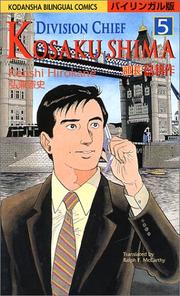Cover of: Division Chief Kosaku Shima (Kodansha Bilingual Comics) Volume 5 by Kenshi Hirokane