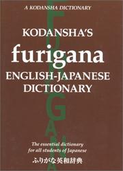 Cover of Kodanshas Furigana English-Japanese Dictionary (Japanese for Busy People) by masatoshi yoshida,yoshikatsu nakamura