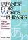 Cover of: Japanese Core Words and Phrases