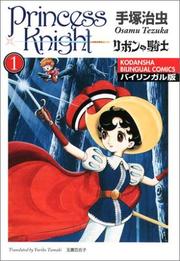 Cover of: Princess Knight | Osama Tezuka