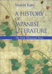 Cover of: A History of Japanese Literature | Shuichi Kato