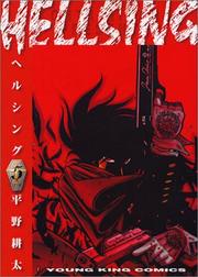 Cover of: Hellsing Vol. 5 (Hellsing) (in Japanese)