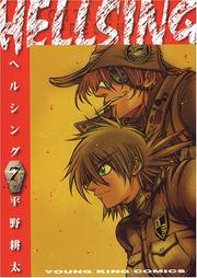 Cover of: Hellsing Vol. 7 (Hellsing) (in Japanese)