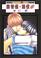 Cover of: 2 (Shiiku Gakari Rika) (in Japanese)