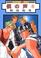 Cover of: 1 (Boku no Koe) (in Japanese)