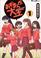 Cover of: 1 (Azumanga daiou) (in Japanese)