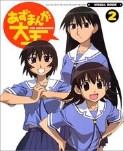 Cover of: Azumanga Daio. The Animation 2 2