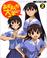 Cover of: Azumanga Daio. The Animation 2 2