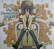Cover of: KUROBOSHI KOUHAKU the Beautiful World