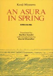 Cover of: Kenji Miyazawa: An Asura in Spring