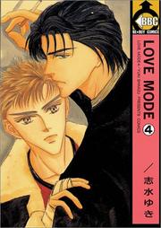Cover of: Love Mode Vol. 4 (Love Mode) (in Japanese)