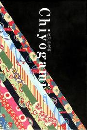 Cover of: Chiyogami by K. Tajima, F. Nakamichi, H. Sugiura
