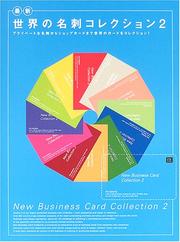 Cover of: New Business Cards Collection | Pie Books