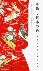 Cover of: Kimono And the Colors of Japan