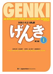 Cover of: Genki