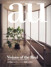 Cover of: Visions of the Real-Modern Houses in the 20th Century