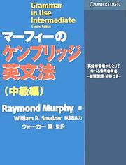 Cover of: Grammar in Use Intermediate by Raymond Murphy, William R. Smalzer, Izumi Walker