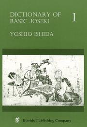 Dictionary of Basic Joseki, Vol. 1 (Intermediate to Advanced Go Books) by Yoshio Ishida