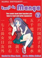 Cover of: Kanji De Manga Volume 2: The Comic Book That Teaches You How To Read And Write Japanese! (Kanji de Manga)