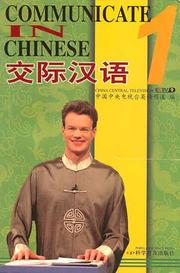 Cover of: Communicate in Chinese, Vol. 1