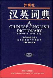 Cover of: A Chinese-English Dictionary (Revised Edition)