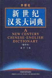 Cover of: A New Century Chinese-English Dictionary (Smaller Print Edition)